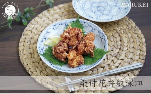 有田焼 染付花弁紋 6.5寸深皿 2枚セット【丸兄商社】食器 器