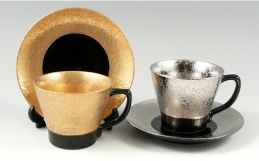 金濃・プラチナ濃黒釉掛分 ペア珈琲碗皿 三光堂 A50-140