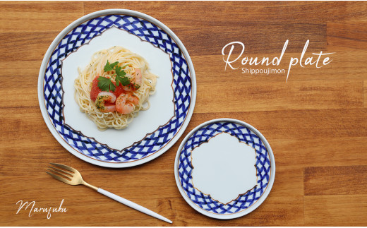 【まるふくオリジナル】有田焼 桔梗渕 Round plate 2枚セット 
