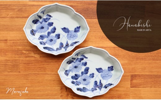 有田焼 hanabishi 花絵向付 2枚セット【まるふくオリジナル】