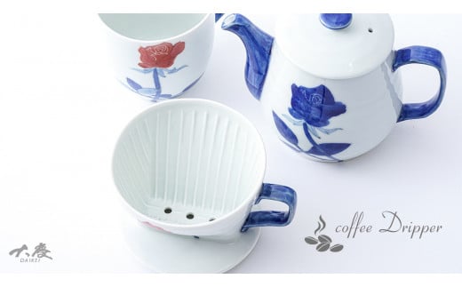 有田焼 バラ絵 コーヒードリッパー＆ポット＆マグカップの
