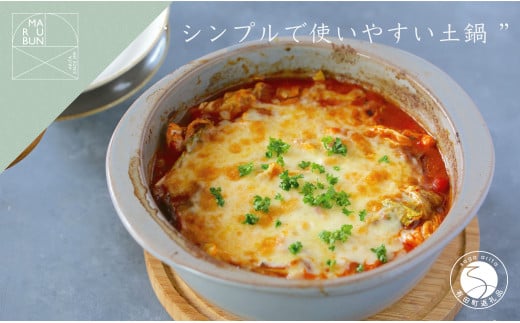 有田焼 5way pot グレイ おしゃれでコンパクトな土鍋 【まる