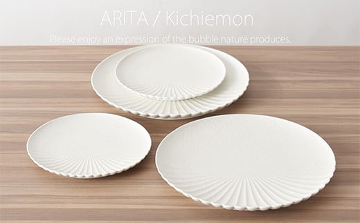 有田焼 白泡化粧ハーフ菊割皿（16/23cm 各2枚） 深海三龍堂 