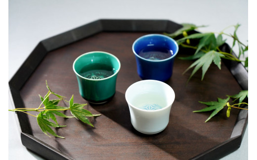 有田焼 色釉 酒グラス 青白磁・ルリ・みどり 3点セット 大