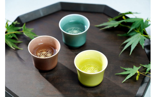 有田焼 色釉 酒グラス ヒワ・グレー・紫 3点セット 大慶 A24-