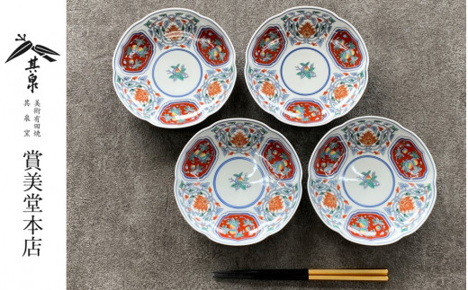 有田焼 其泉 草花果実文 銘々皿 16cm 4枚セット【 賞美堂本店