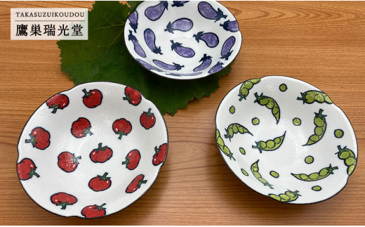 有田焼 野菜畑のボウルセット【ミニトマト・そら豆・なす