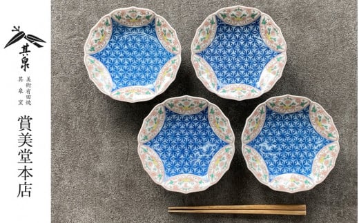 有田焼 其泉 麻の葉地紋 銘々皿 15.5cm 4枚セット【賞美堂本