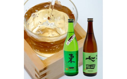 《The SAGA 認定酒》さがん酒 七田 純米酒 / 東一 純米酒 720ml×