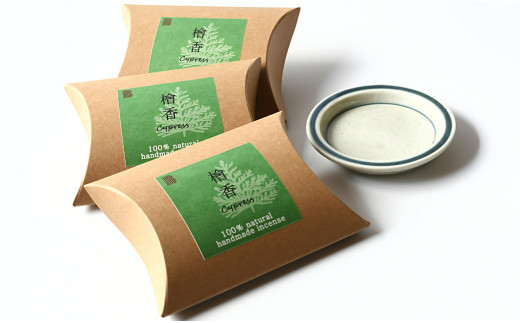 自然素材100％ お香セット コーンタイプ（檜）30個 & 有田焼