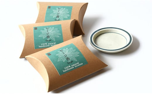 自然素材100％ お香セット コーンタイプ（セージ）30個 & 有