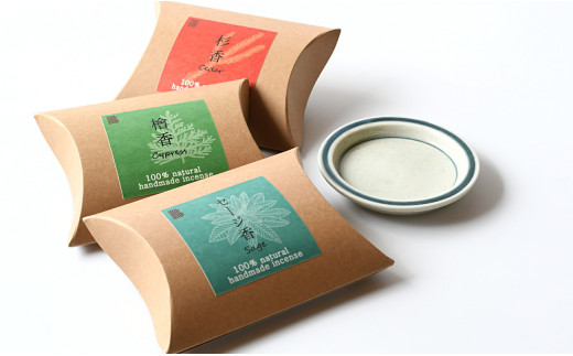 自然素材100％ お香セット コーンタイプ（杉・檜・セージ）