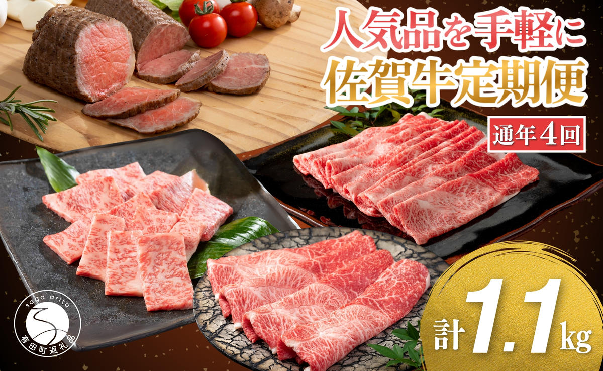 【口コミの良いお肉を集めました♪】人気品を厳選！お手