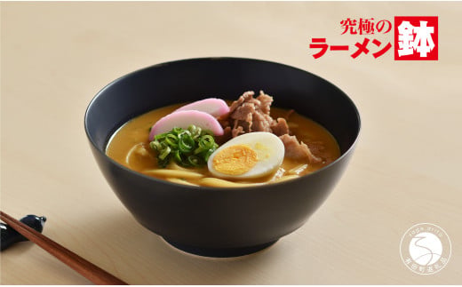 有田焼 究極のラーメン鉢 Colors ネイビー レンゲ付【まるぶ