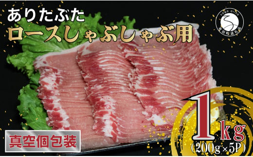 【12/1までの決済完了で年内発送】【計1kg 小分け真空パック