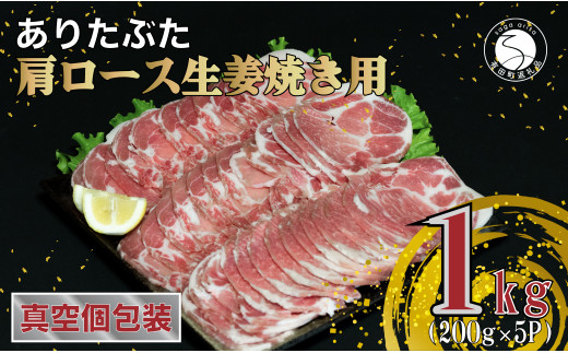 【12/1までの決済完了で年内発送】【計1kg 小分け真空パック
