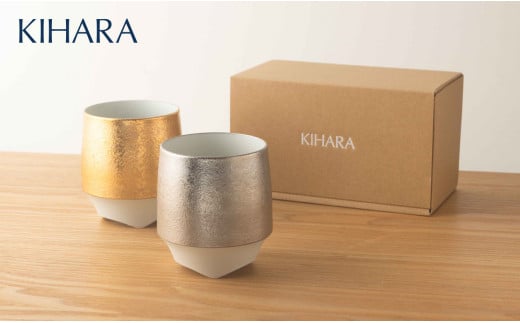 【晩酌を特別なひとときに】香酒盃(L) 金彩・銀彩 ペア カ