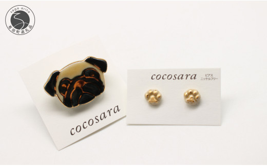 cocosara 有田焼 たれ耳が特徴のパグのブローチとぷにぷに肉