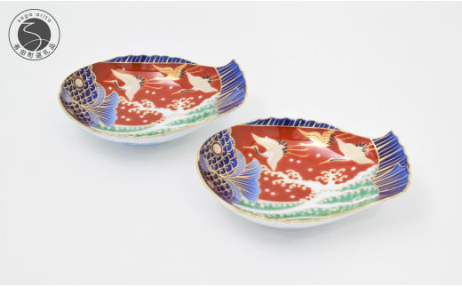 深川製磁 有田焼 染錦手波鶴紋 ペア魚型皿 めでたい 職人 