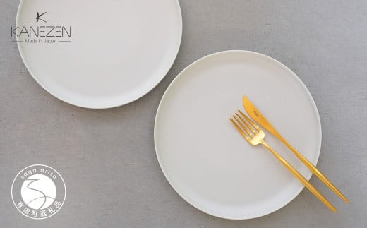 金善製陶所 210カット プレート スノー 2枚 有田焼 食器 器 