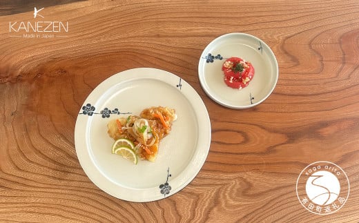 有田焼 梅香紋 プレート 2種 2点 セット【金善製陶所】食器 