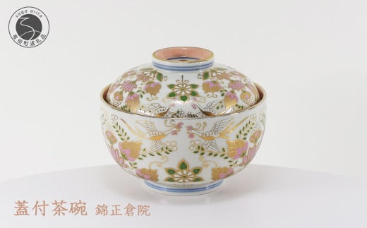 美しいロングセラー文様！ 眼福口福な食卓を演出！ 錦正倉