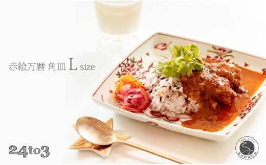 有田焼 赤絵万暦 角皿 L 22cm 24to3【西富陶磁器オリジナル】