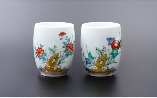 柿右衛門窯作 湯呑（蓋なし）絵変わり（牡丹鳥文・菊鳥文