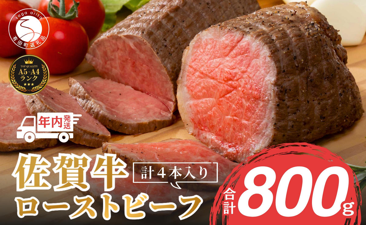 【12/14迄の決済完了で年内発送】【累計22,000本突破！】ロー