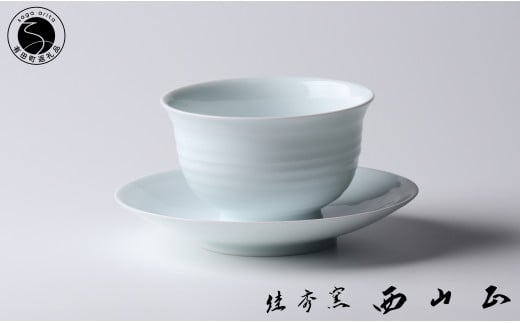 有田焼 白磁珈琲碗【佳秀窯 西山正作 】器 うつわ カップ＆