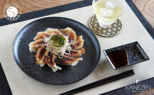 【アウトレット】有田焼 プレート 醤油小皿 3点 セット【金