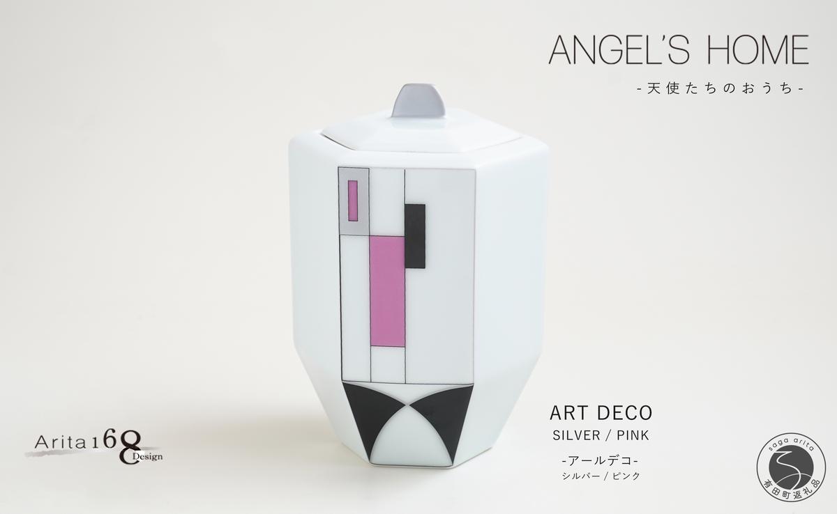 有田焼 Angel’s home 天使たちのおうち ARTDECO SILVER / PINK -アー