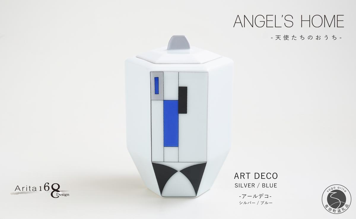 有田焼 Angel’s home 天使たちのおうち ARTDECO SILVER / BLUE -アー