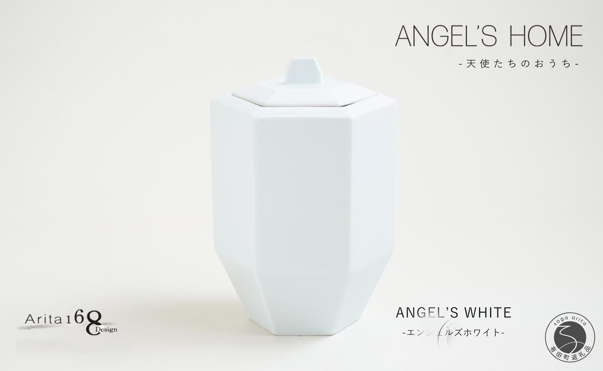 有田焼 Angel’s home 天使たちのおうち ANGEL'S WHITE -エンジェル