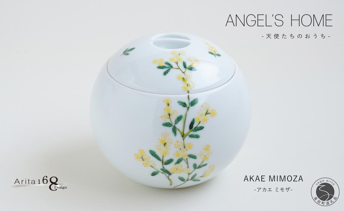 有田焼 Angel’s home 天使たちのおうち AKAE MIMOZA -アカエ ミモ