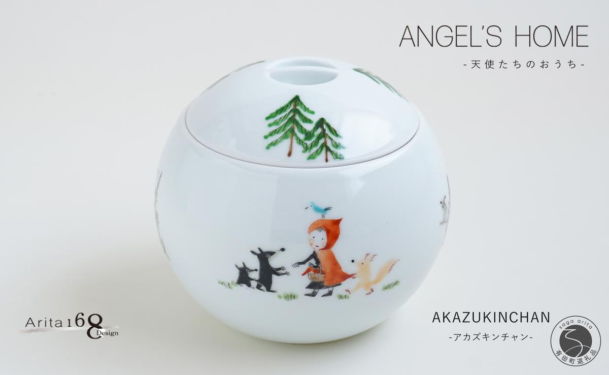 有田焼 Angel’s home 天使たちのおうち AKAZUKINCHAN -アカズキン