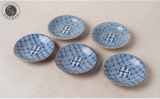有田焼 シフトパターン柄豆皿 5枚セット【染付の器 匠】食