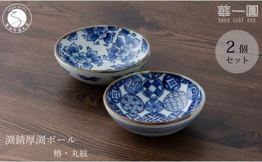 有田焼手描き・ 有田焼 手描き鶴模様陶器花瓶 弥左士門 有田焼 手描き