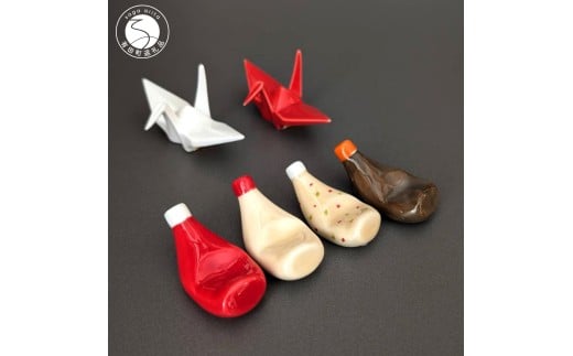 有田焼 箸置き 6個 セット 【東洋セラミックス】マヨネーズ