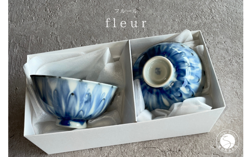有田焼 和モダンな有田焼のお茶碗 fleur（フルール）2個セッ