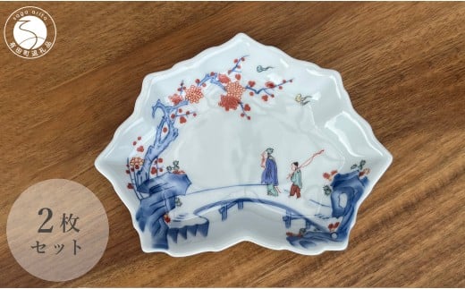 有田焼 色絵梅花人物文木の葉形銘々皿 2枚 セット 【有田焼