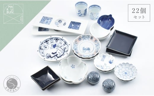 小さめのいろんな形の器を集めました！小皿22点セット【ま