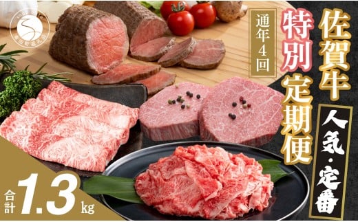 【ヒレステーキも届く！人気・定番のお肉が楽しめる♪】