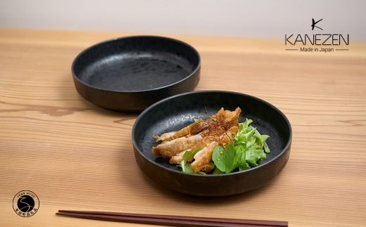 有田焼 17cm カットボウル 黒陶 2点 セット【金善製陶所】和