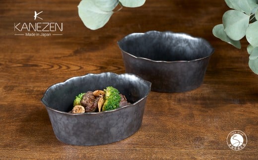 有田焼 15cm オーバルボウル(H) 桔梗渕 黒サビ絞り マット 2点