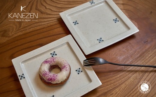 有田焼 17cm リム正角プレート 2点 セット【金善製陶所 】和