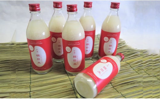 『こだわりの甘酒』 6本セット 【輝ファーマーズ】健康志