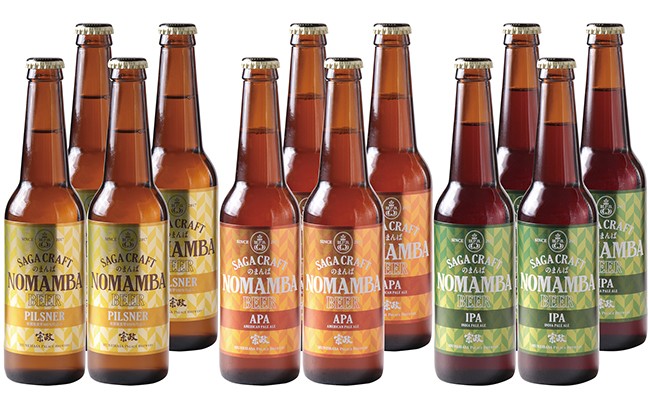 宗政酒造 有田のクラフトビール！NOMAMBA BEER 330ml×12本セット