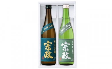 清酒宗政 純米吟醸-15・特別純米酒セット 【宗政酒造】日本