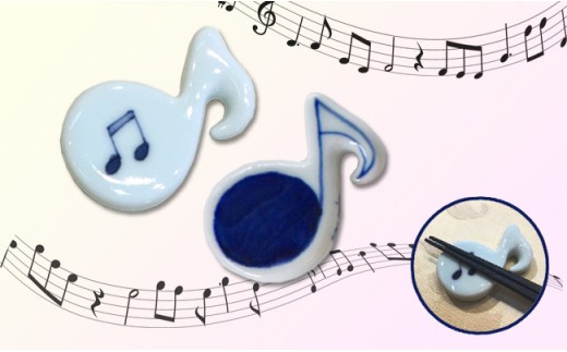 まるでおたまじゃくし ♪ハーモニーおんぷ箸置♪ しん窯・